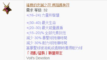 信仰勇士雷锤3.1再战 老司机分享站撸雷锤