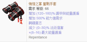 信仰勇士雷锤3.1再战 老司机分享站撸雷锤