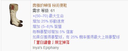 信仰勇士雷锤3.1再战 老司机分享站撸雷锤