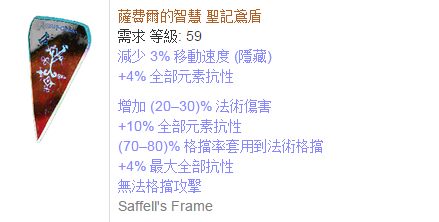 信仰勇士雷锤3.1再战 老司机分享站撸雷锤