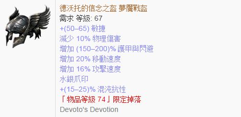 信仰勇士雷锤3.1再战 老司机分享站撸雷锤