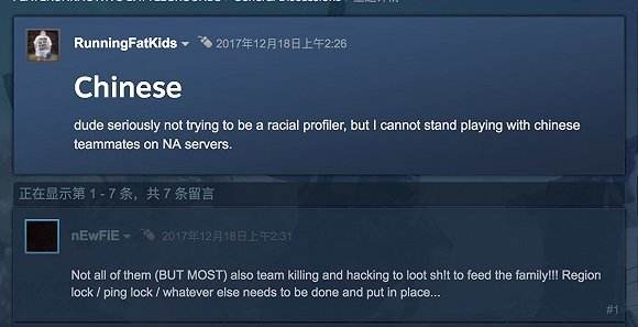 绝地求生国服或在下周内测 正版手游也将有动作