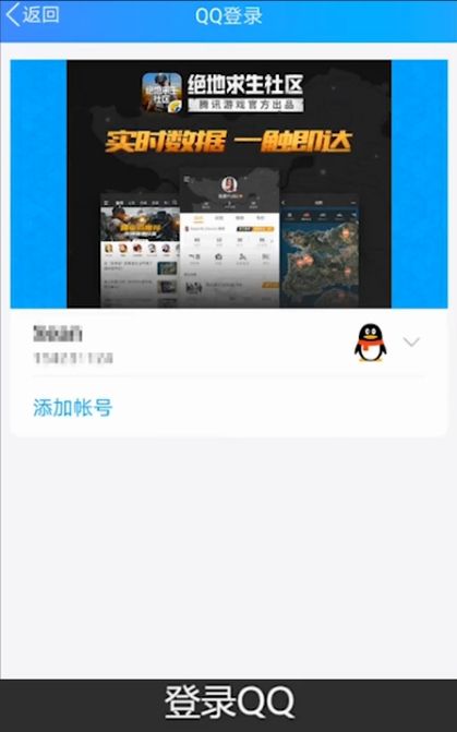 绝地求生预约|绝地求生国服预约地址国服预约人数近600万