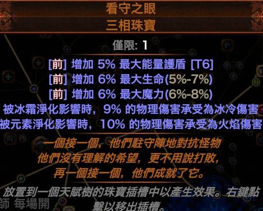 满格挡召唤第二赛季通关指南 打全图的好BD