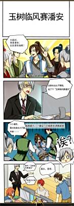 《御龙在天美人版》家族 不可或缺的社交圈