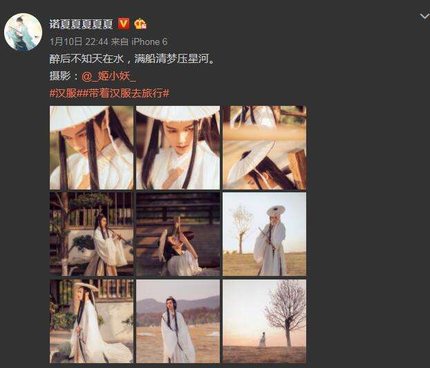 真古风美男诺夏最新COS照：穿越的侠客