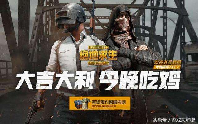 绝地求生收费模式揭秘 没购买steam玩家免费吗?