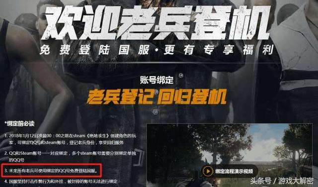 绝地求生收费模式揭秘 没购买steam玩家免费吗?