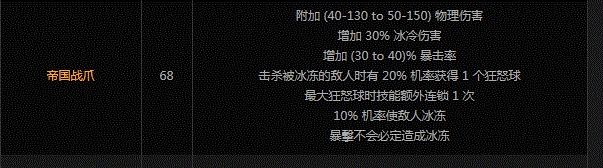 3.1勇士暴击熔岩打击 谁说勇士打BOSS慢？