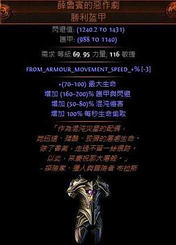 第二赛季暴徒依然站撸 暴徒另类刀阵BD