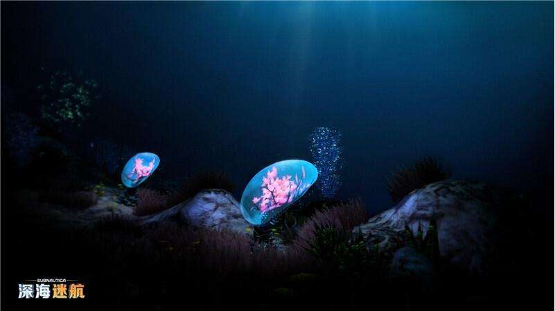 《深海迷航》今日全平台预售 折扣低好礼多