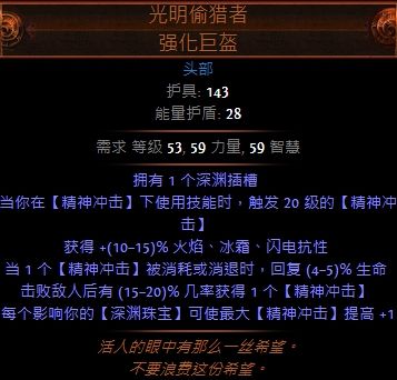 侠客要来玩羽毛笔系列 侠客双持羽毛笔BD