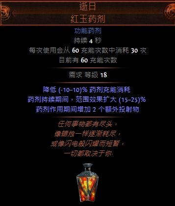 侠客要来玩羽毛笔系列 侠客双持羽毛笔BD