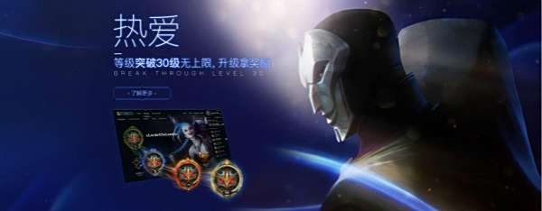 英雄联盟2018赛季全新征程现已开启 