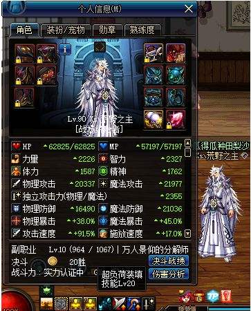 DNF起源版本弹药超负荷装填新换装方案分享