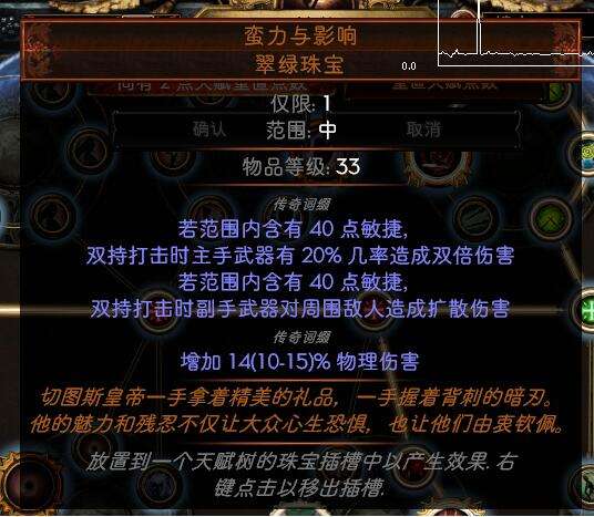 卫士双持打击超廉价开荒 20C即可过T16