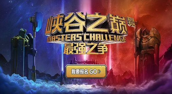 峡谷之巅s8延迟峡谷之巅排位开启时间