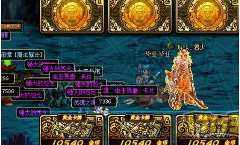 DNF一夜暴富的几个可能性 运气真的很重要 