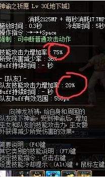 我永远喜欢小仙女 神龙天女的一些见解