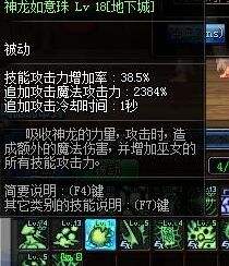 我永远喜欢小仙女 神龙天女的一些见解