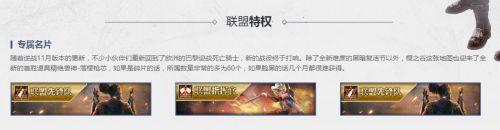 新春活动爆料第二弹 刮刮乐神器道具送不停