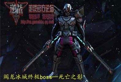 塔防神秘若移至星门堡垒 哪些Boss将登场