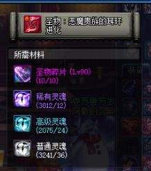 起源新版搬砖指南 这些搬砖小事项需注意