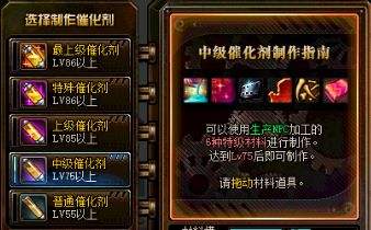 起源新版搬砖指南 这些搬砖小事项需注意