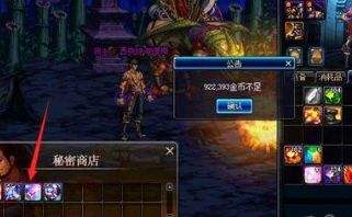 起源新版搬砖指南 这些搬砖小事项需注意