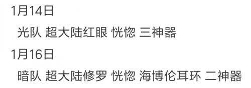 天御套红眼怎么进团 老司机为你传授经验