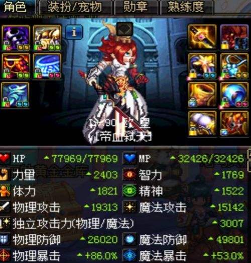 天御套红眼怎么进团 老司机为你传授经验