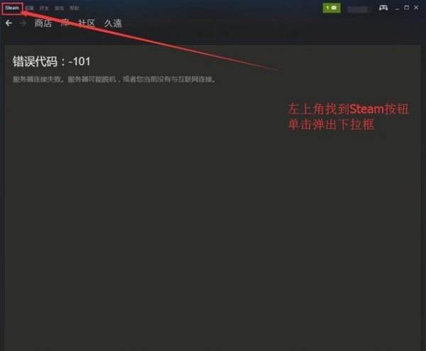 绝地求生版本升级速度慢怎么办 该如何提升
