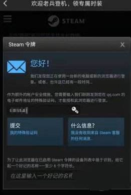 绝地求生绑定qq怎么解绑 吃鸡解绑qq教程