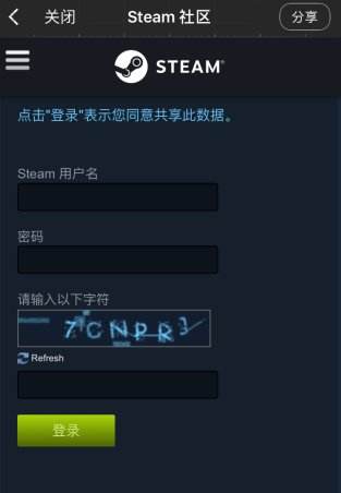 绝地求生绑定qq怎么解绑 吃鸡解绑qq教程