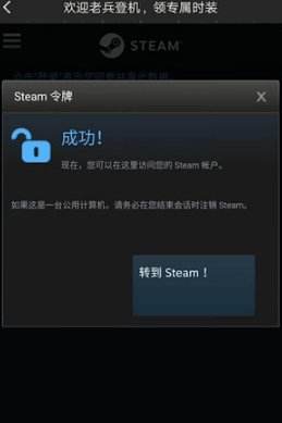 绝地求生绑定qq怎么解绑 吃鸡解绑qq教程