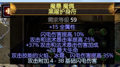 贵族力爆弹幕BD 到底要如何才能增加伤害