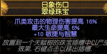 卫士刀刃乱舞BD低造价开荒 而且后期也能玩