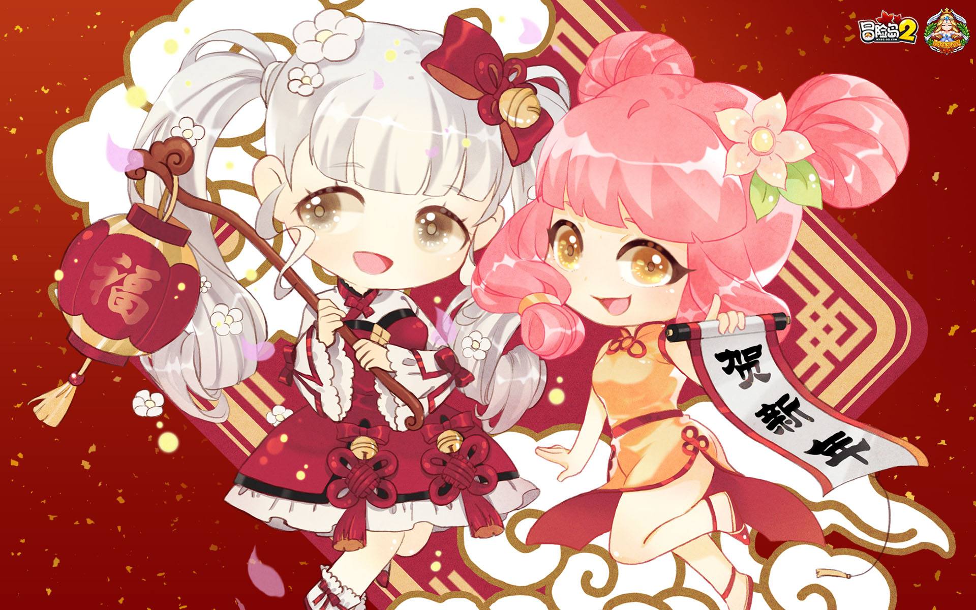 冒险岛2新春手绘壁纸分享祝大家新年快乐