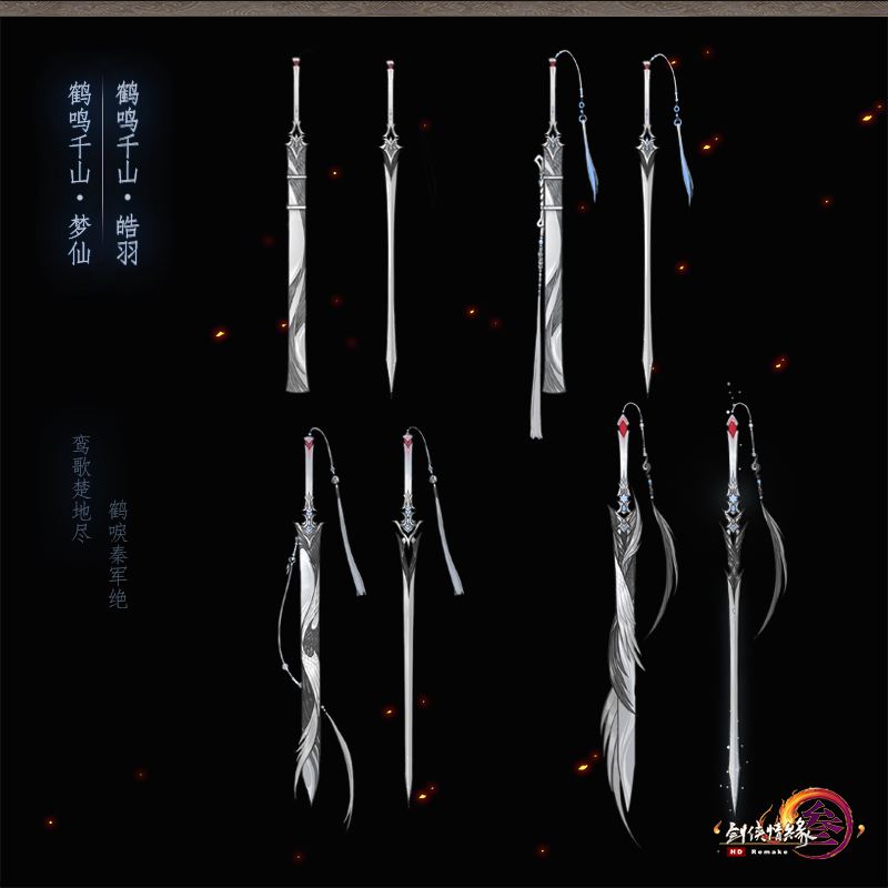 剑网3重制版推新橙武今日曝门派原画