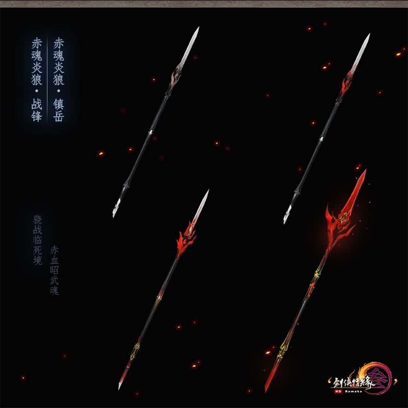 《剑网3》重制版推新橙武 今日曝门派原画