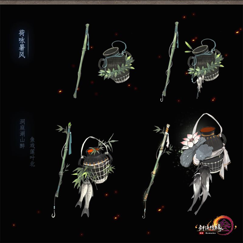 《剑网3》重制版推新橙武 今日曝门派原画