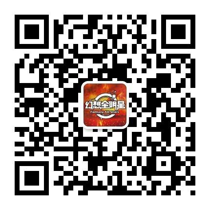 和我约会吗 《幻想全明星》新英雄明日上线