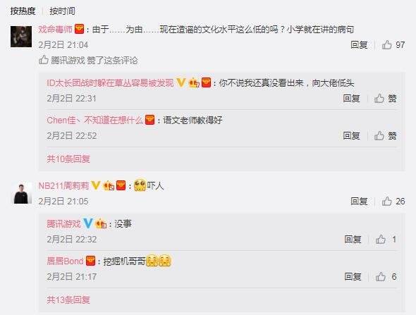 腾讯放弃绝地求生pc代理？官方紧急辟谣！