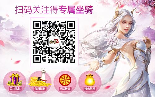 极品神器全靠造 《天之禁2》锻造体系攻略