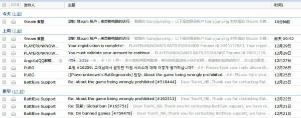 绝地求生被封100年怎么解封 吃鸡被封100年