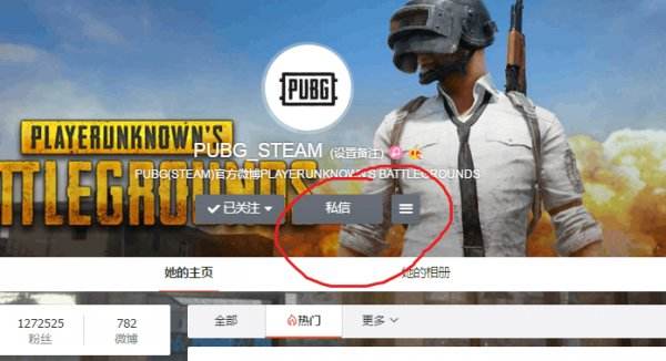 绝地求生被封100年怎么解封 吃鸡被封100年