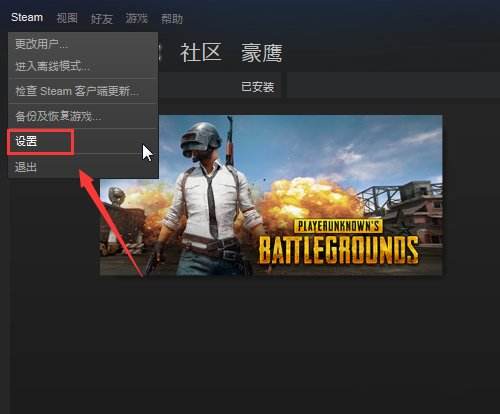 绝地求生封号怎么查询?吃鸡怎么防止封号