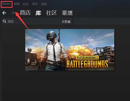 绝地求生封号怎么查询?吃鸡怎么防止封号
