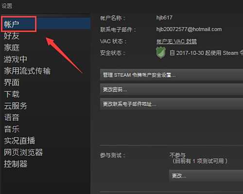 绝地求生封号怎么查询?吃鸡怎么防止封号