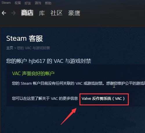 绝地求生封号怎么查询?吃鸡怎么防止封号